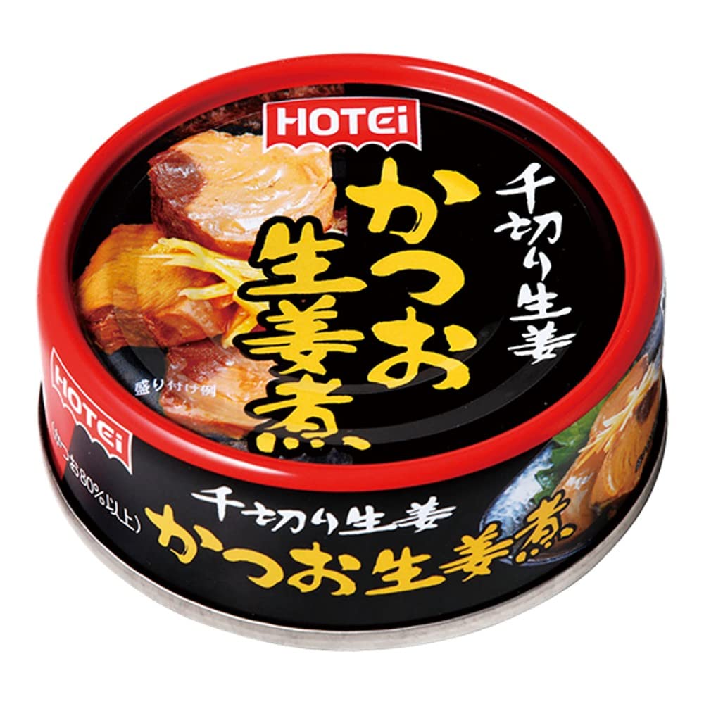 "Canned Side Dishes" (Side Dishes of Meat, Fish and Vegetables) Assortment 2.5oz 4Types Japanese Canned Food Hotei Foods Ninjapo