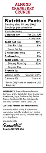 Power Up Trail Mix, Mega Omega Trail Mix, Non-GMO, Vegan, Gluten Free, No Artificial Ingredients, Gourmet Nut, 14 Ounce Bag