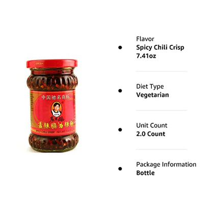 Lao Gan Ma Spicy Chili Crisp Hot Sauce Family/Restaurant Size 24.69 Oz.(700 g.)