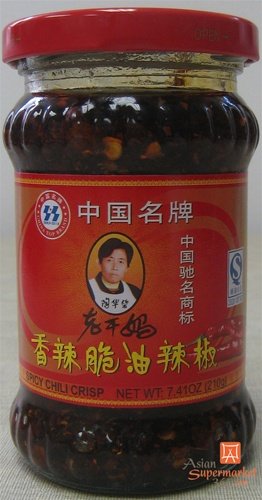 Lao Gan Ma Spicy Chili Crisp Hot Sauce Family/Restaurant Size 24.69 Oz.(700 g.)