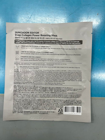 Deep Collagen Overnight Mask 37gx4ea | The real collagen 2,160,000ppb | Facial Hydrogel Masks with low molecular weight collagen for elasticity, firming, and moisturizing