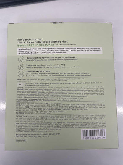 Deep Collagen Overnight Mask 37gx4ea | The real collagen 2,160,000ppb | Facial Hydrogel Masks with low molecular weight collagen for elasticity, firming, and moisturizing