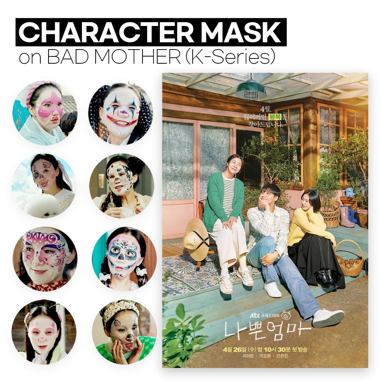 Epielle Character Sheet Masks | Korean Animal Spa Mask | -For All Skin Types | Spa gifts for women, Birthday Party Gift for her kids, Girls Night, Skincare Party, Stocking Stuffers (Assorted 6 pk)
